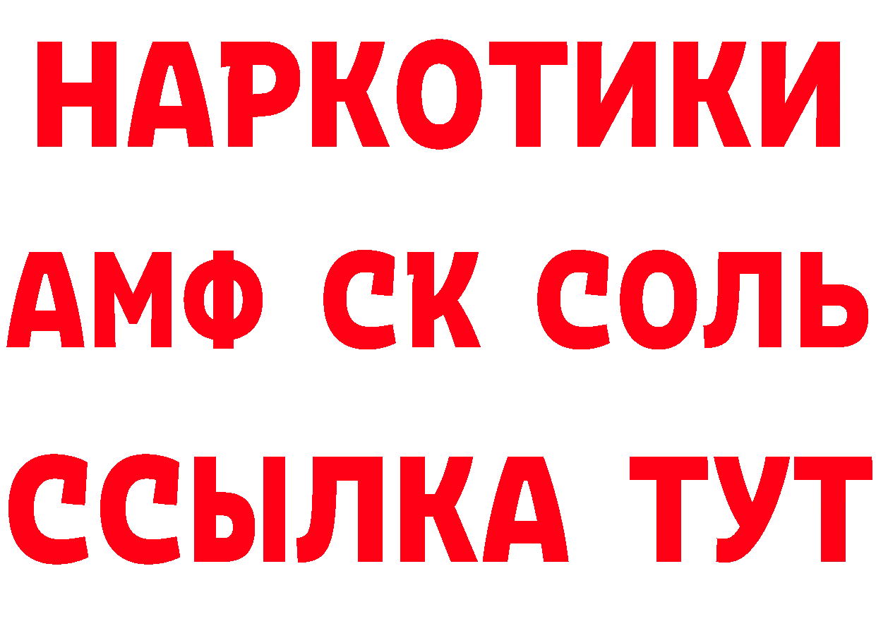 МЕТАДОН VHQ ССЫЛКА нарко площадка гидра Канаш